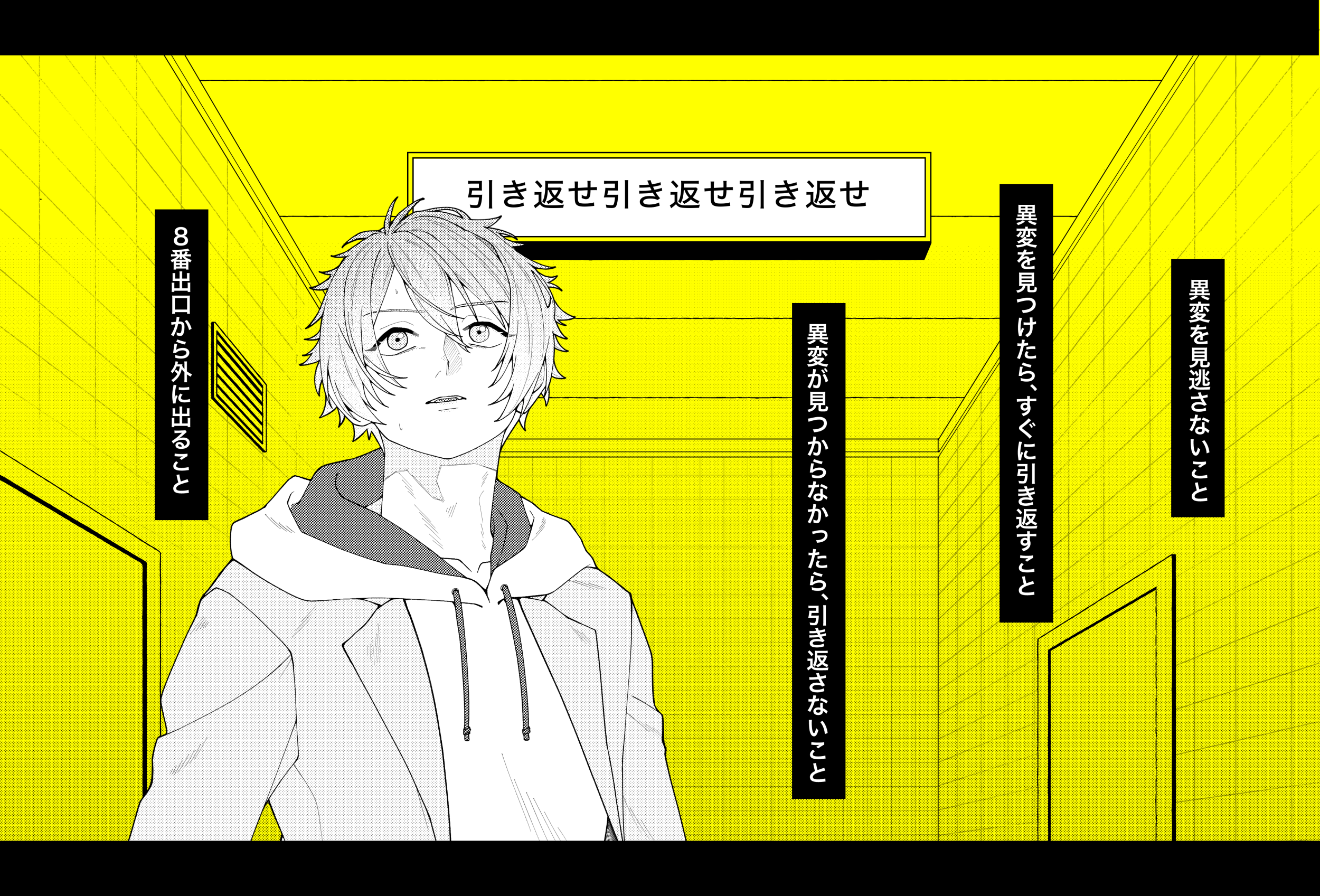 20250908120134-hiehiecurry.png