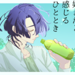 おまけ ポスターのみ