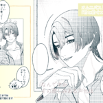 終盤に飛び出るとある4文字の声色が特にたまらん